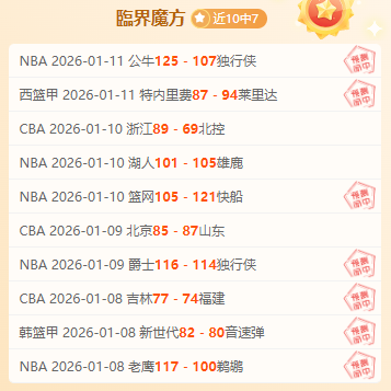 巴黎圣日耳,曼计划今夏,再度外租索,买球平台哪个好,买球平台官方网站,买球好平台网站,世俱杯买球平台