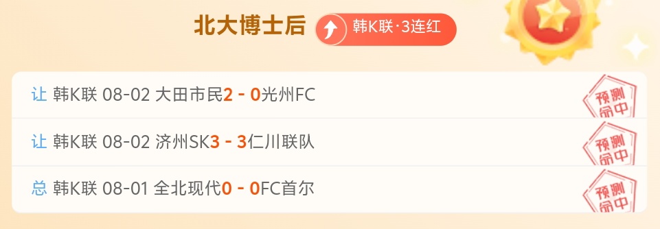 小蜘蛛面临抉择：留队还是加盟英超豪门阿森纳转会大戏