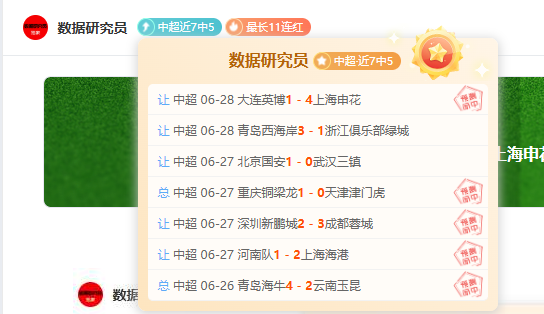 腾讯电竞新平，买球平台直播，台首秀，品牌合作再升级