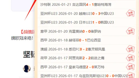 【激情对决】昨日双喜临门！浙江广夏VS青岛赛事前瞻，精彩瞬间不容错过！