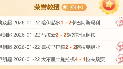 NBA焦点战：热火对决勇士，库里能否率队再创连胜神话？