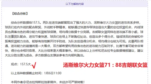 王楚钦亚洲杯封王，赛后心声：国旗飘扬，民族自豪——九派新闻