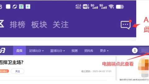 成都世界运动会“竹梦”火炬首次闪耀点亮